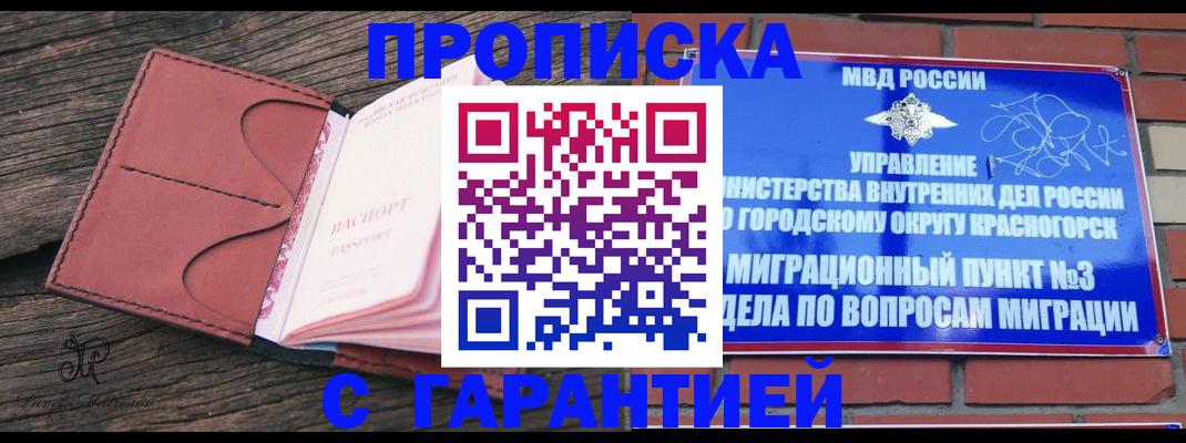 регистрация для школы в Сарове
